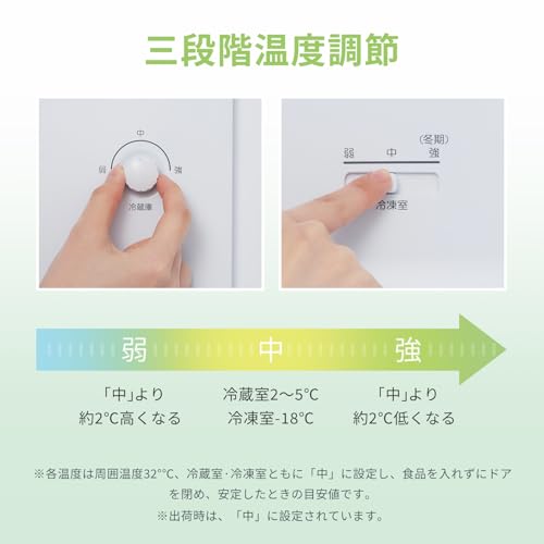 新生活応援！」COMFEE'の153L冷蔵庫がAmazonタイムセールで11